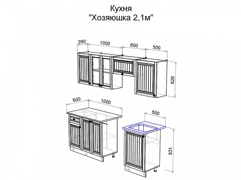 Кухня Хозяюшка Сканди 2100 мм (1,5м + Газ 600) МДФ Белый софт — фото 6
