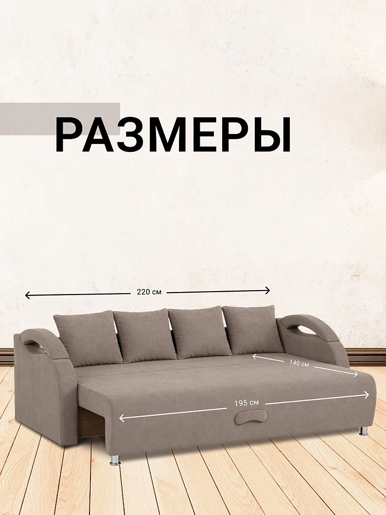 Диван Юпитер Летто 06 — фото 3