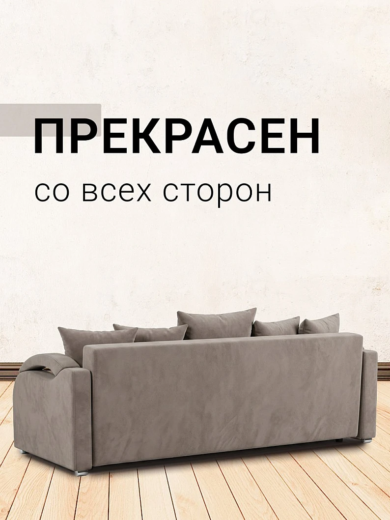 Диван Юпитер Летто 06 — фото 4